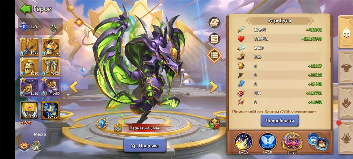 продажа аккаунта к игре Castle Clash